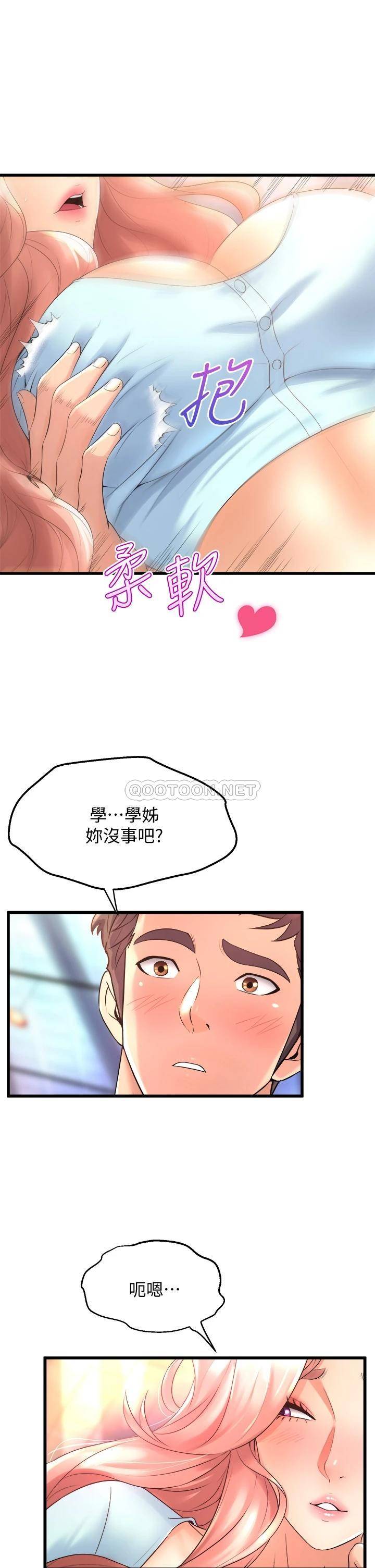 舞蹈系学姐们