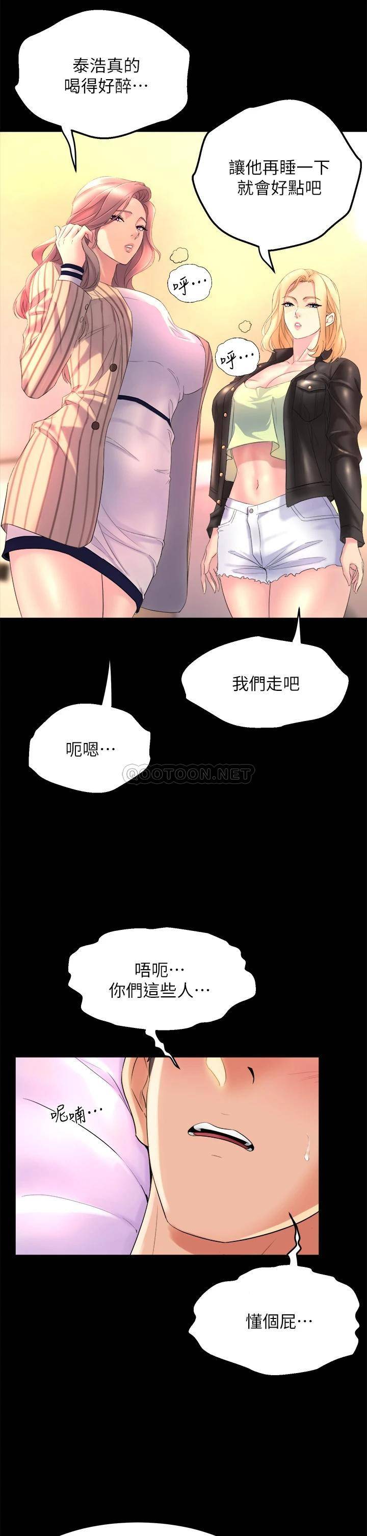 舞蹈系学姐们