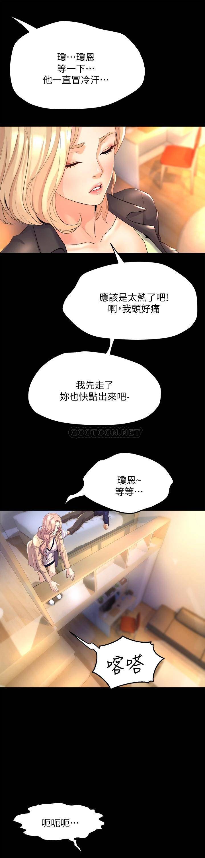 舞蹈系学姐们