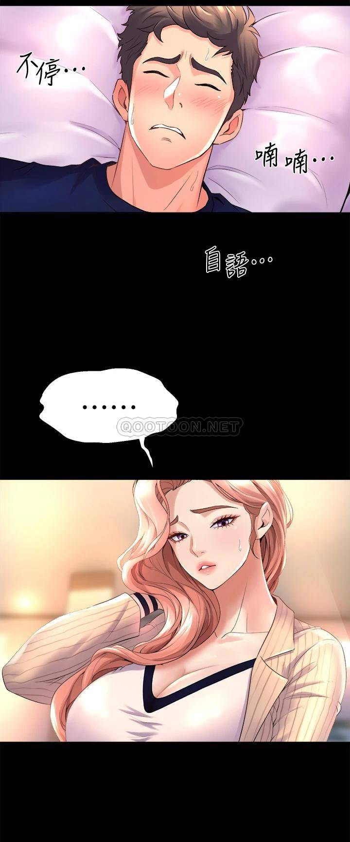 舞蹈系学姐们