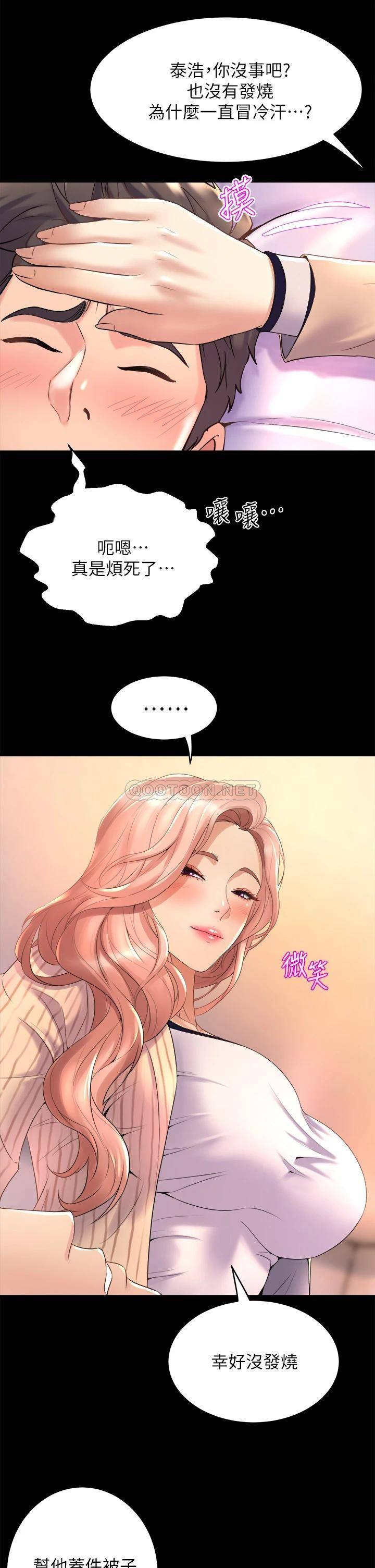 舞蹈系学姐们