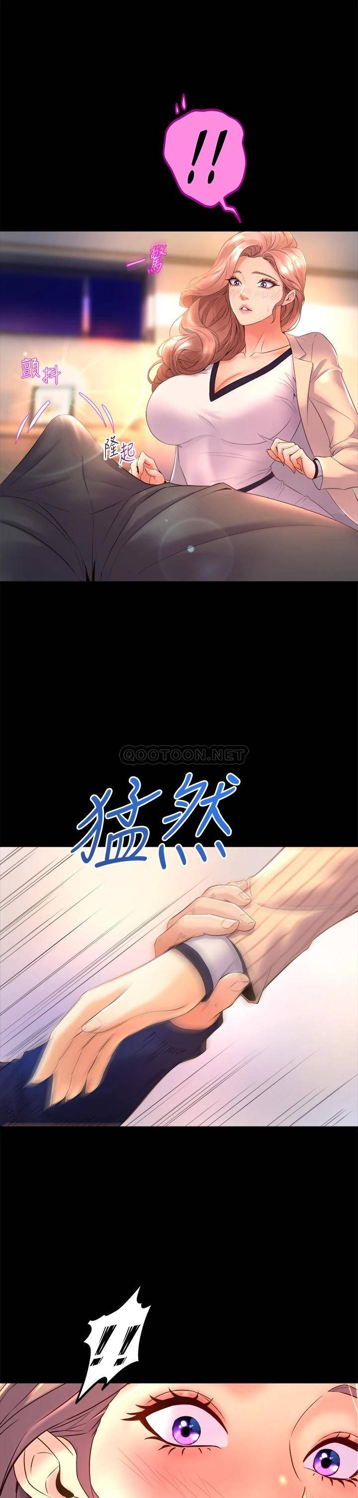 舞蹈系学姐们