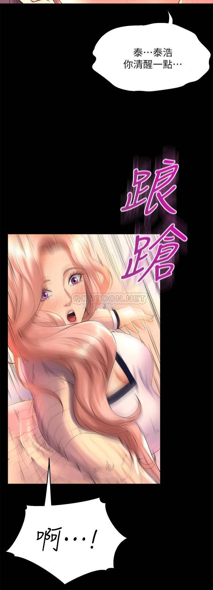 舞蹈系学姐们