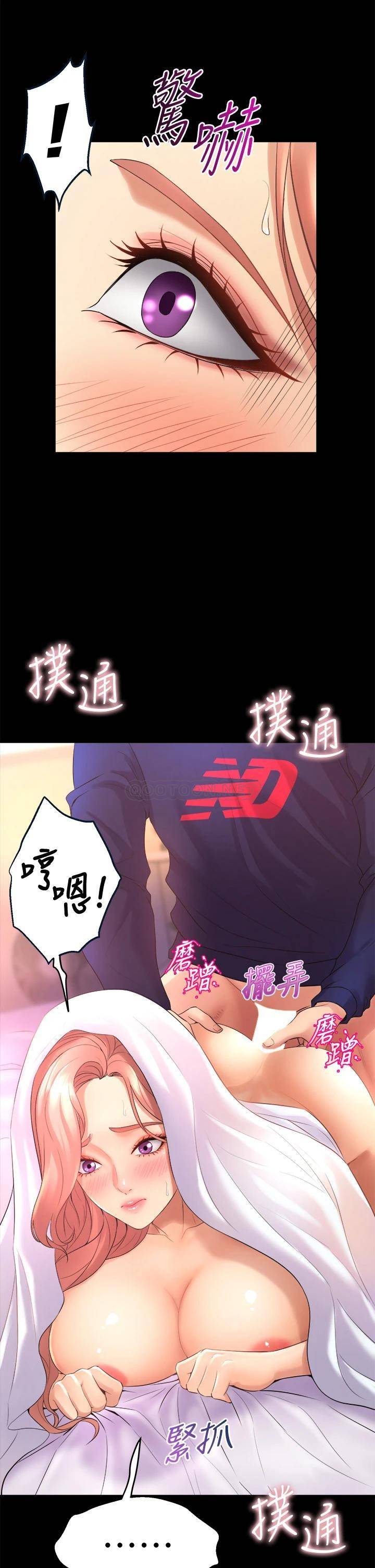 舞蹈系学姐们