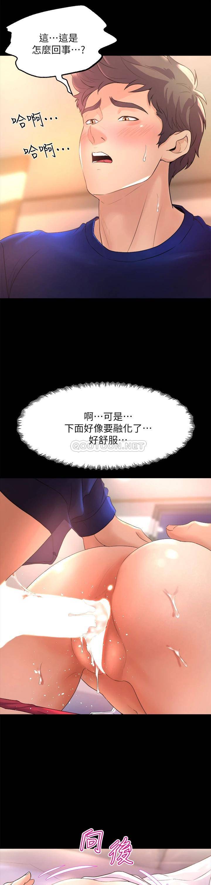 舞蹈系学姐们