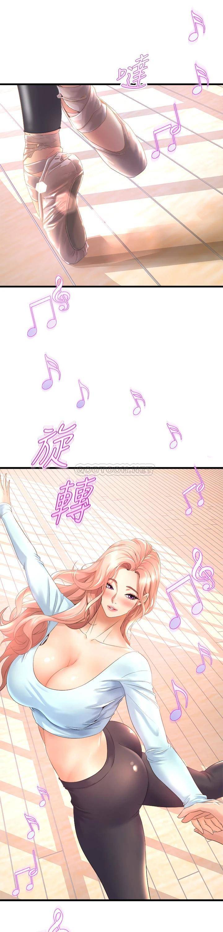 舞蹈系学姐们