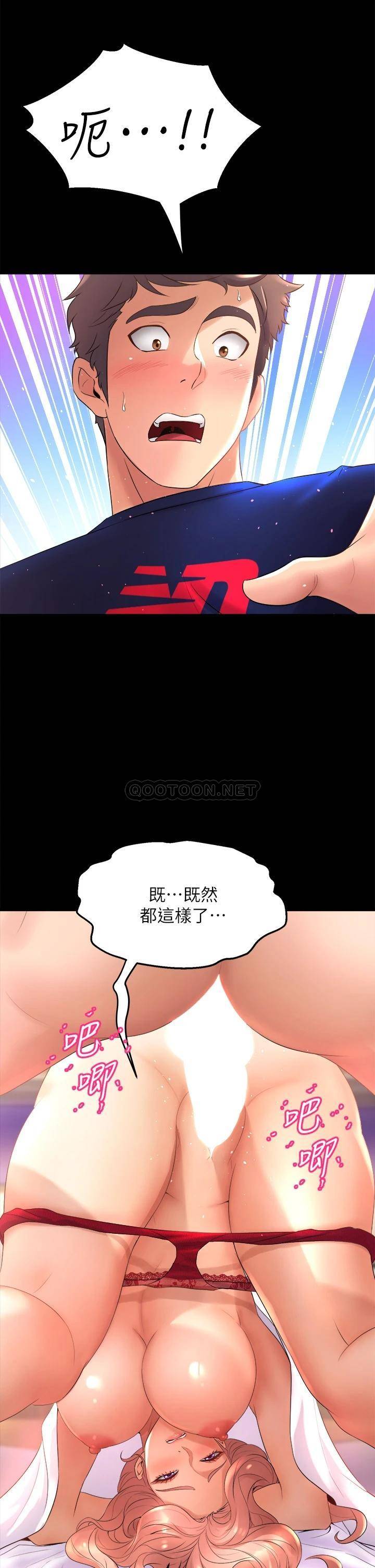 舞蹈系学姐们
