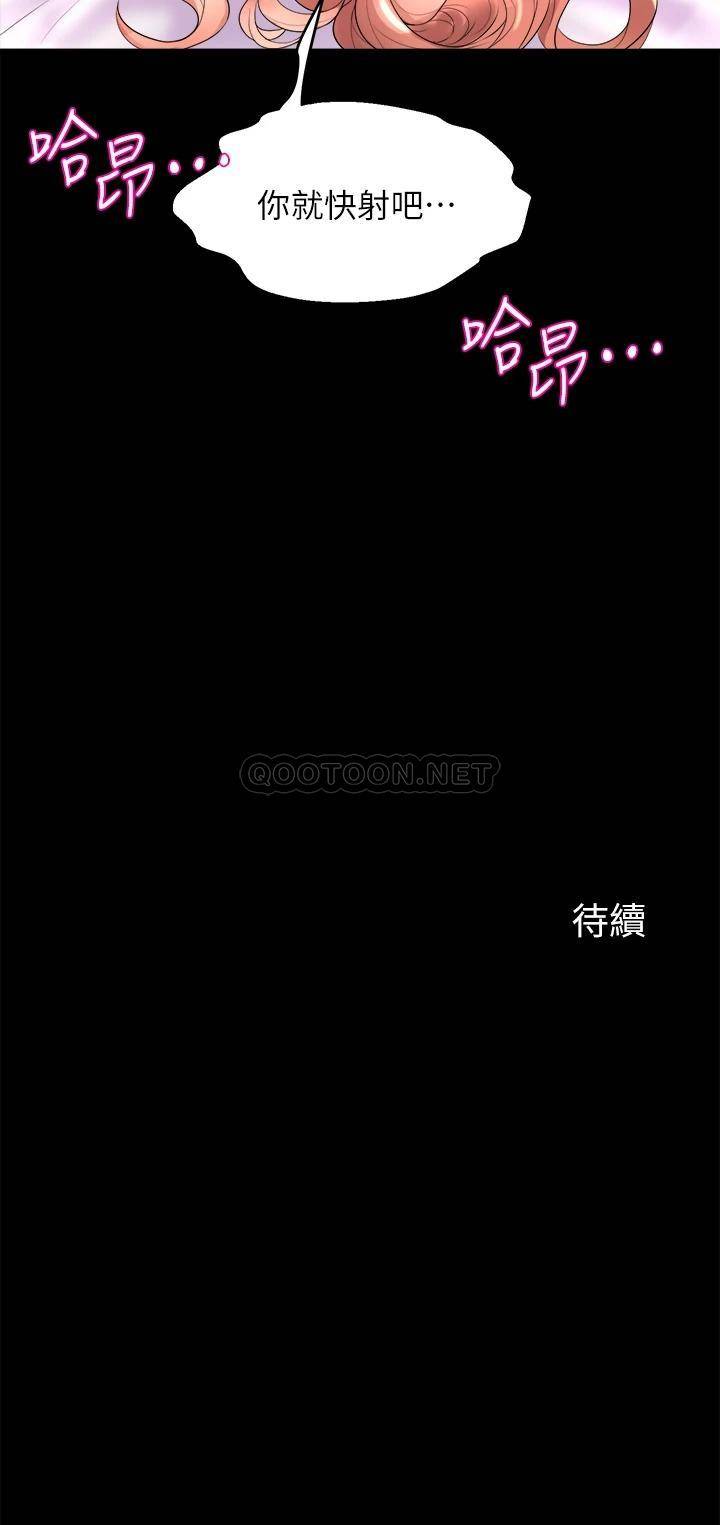 舞蹈系学姐们