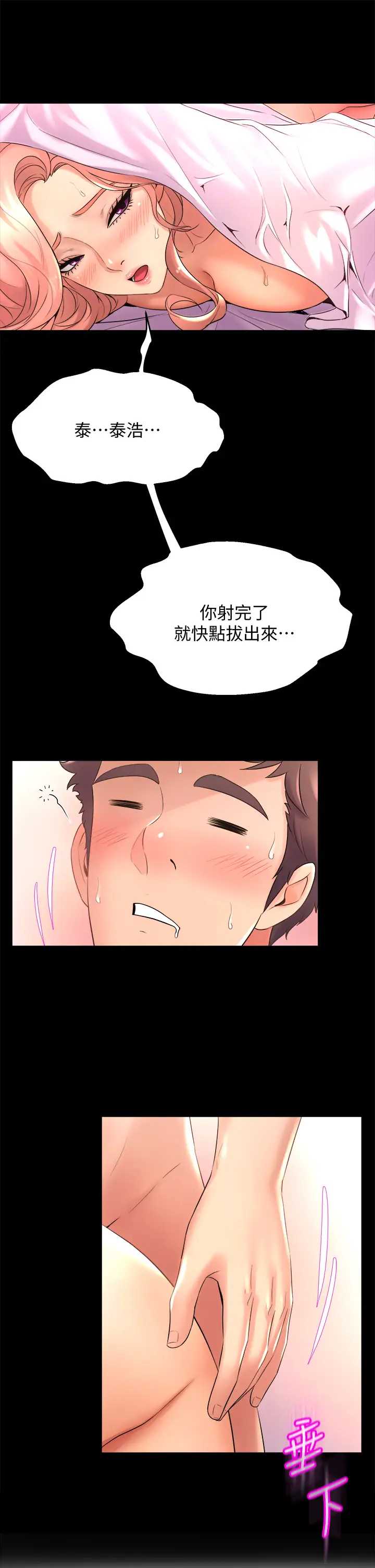 舞蹈系学姐们