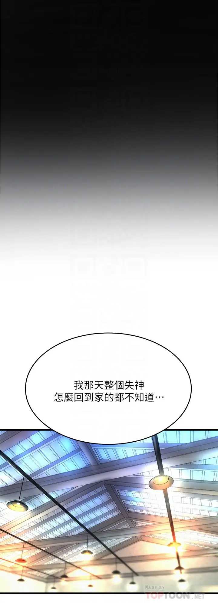 舞蹈系学姐们