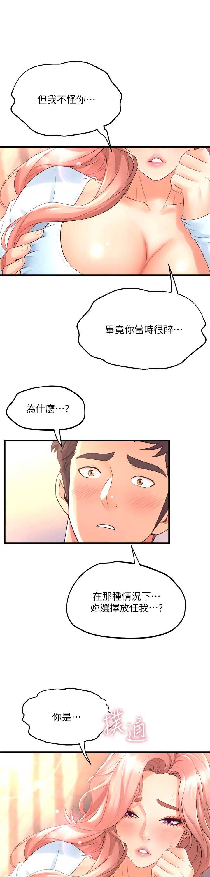 舞蹈系学姐们