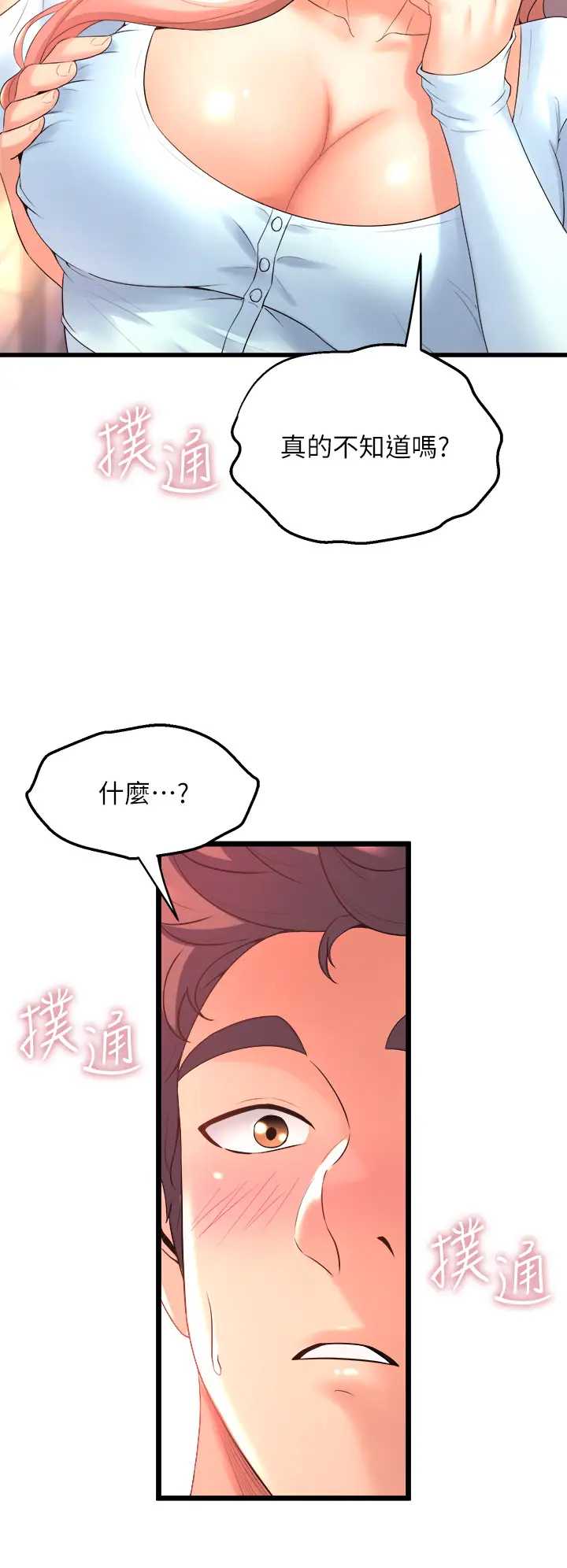 舞蹈系学姐们