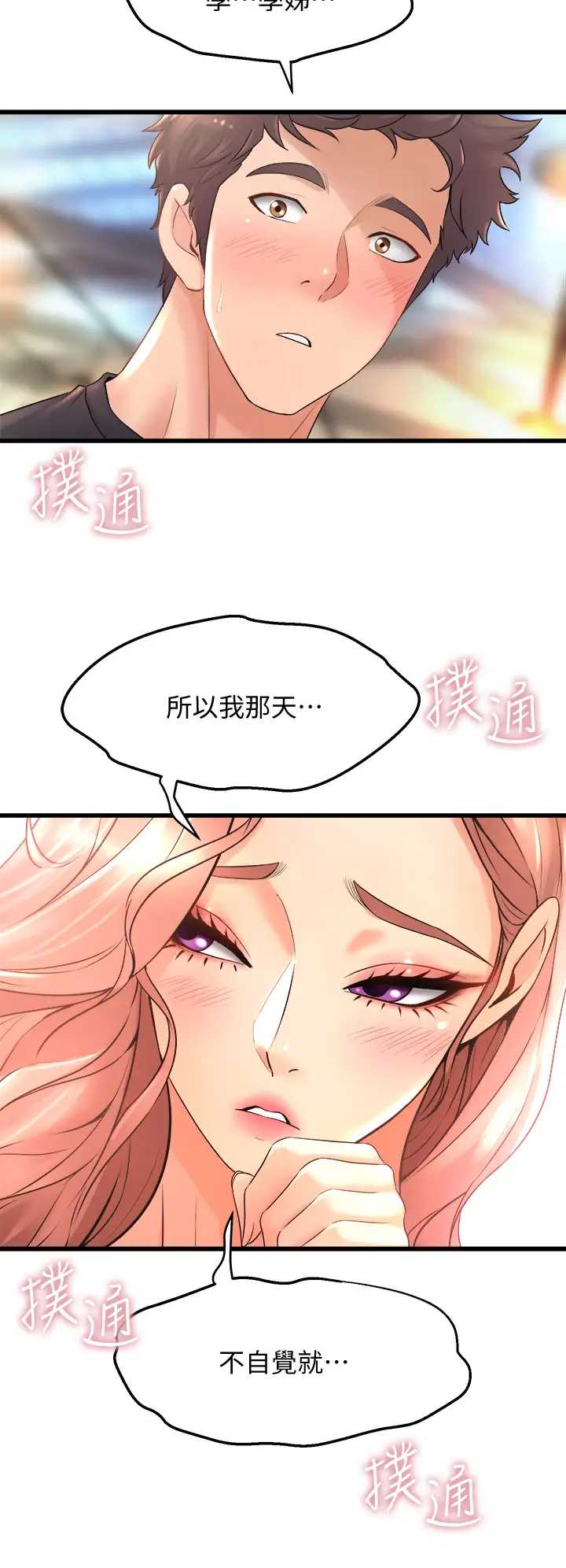 舞蹈系学姐们