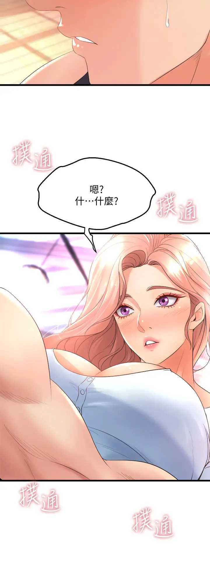 舞蹈系学姐们
