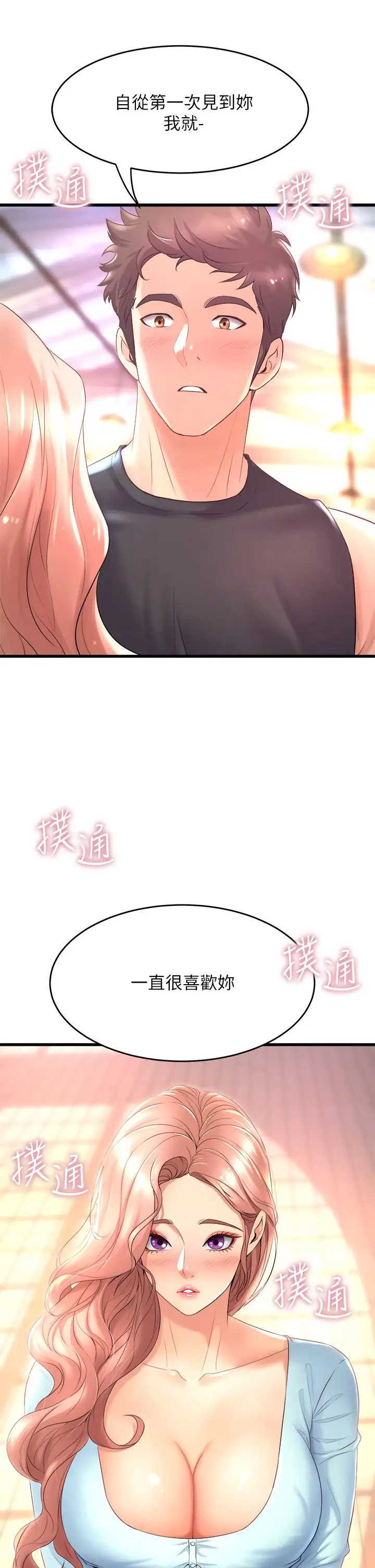 舞蹈系学姐们