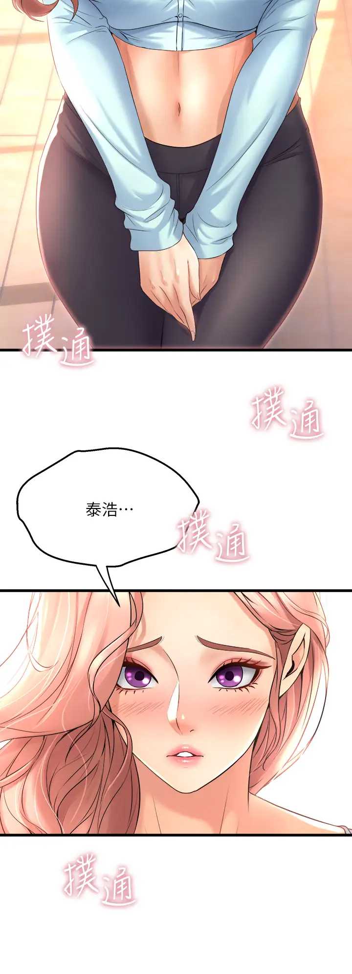 舞蹈系学姐们