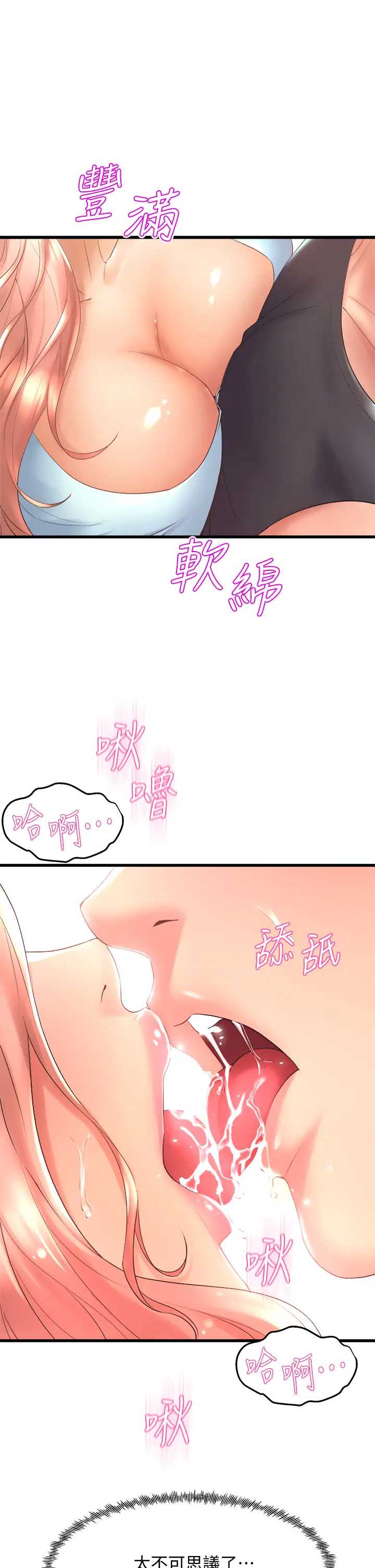 舞蹈系学姐们