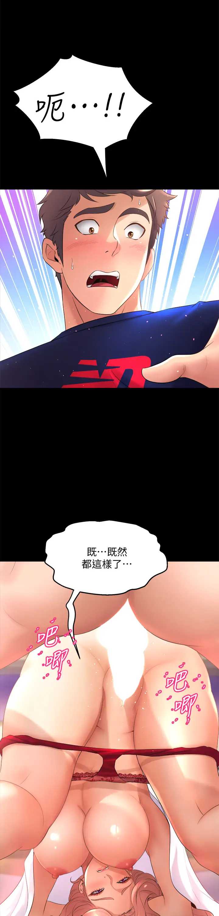 舞蹈系学姐们