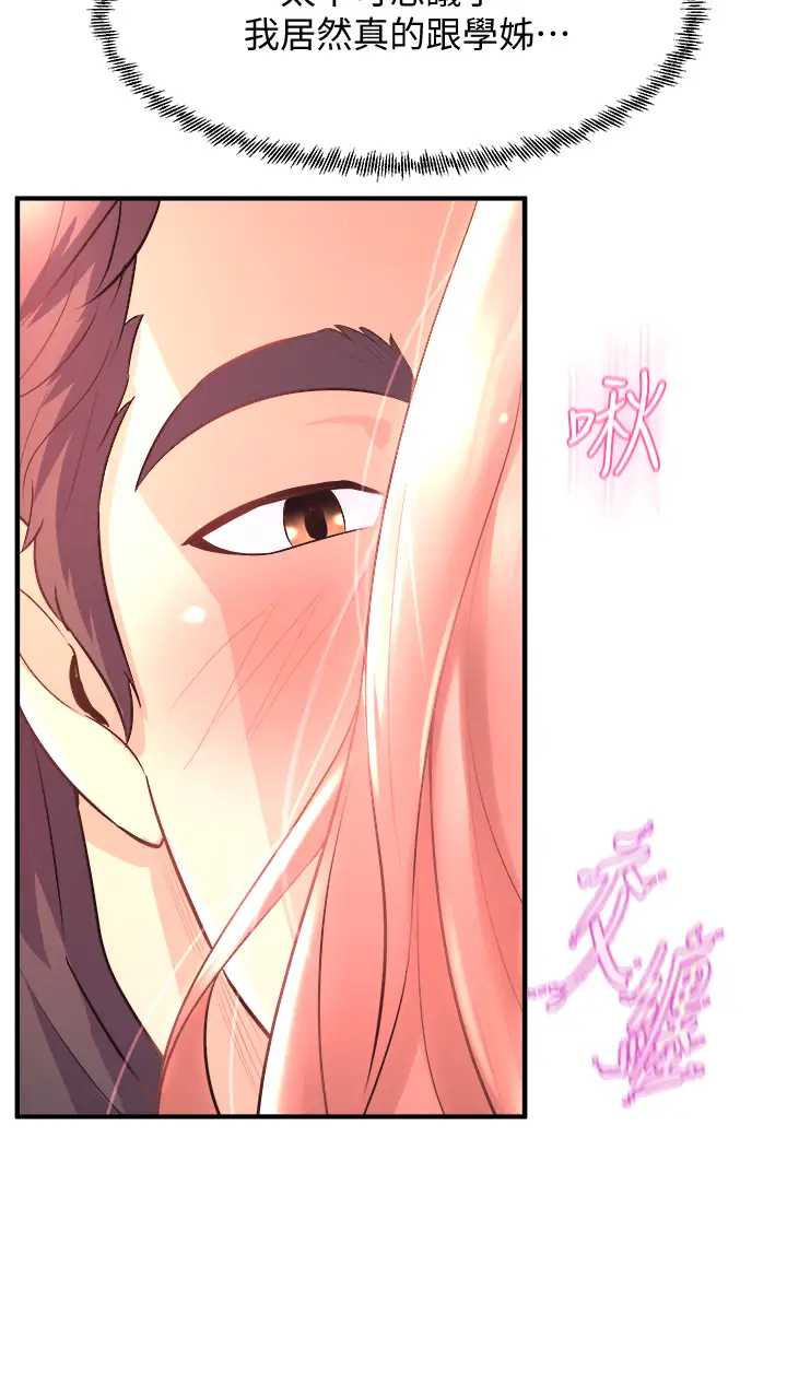 舞蹈系学姐们