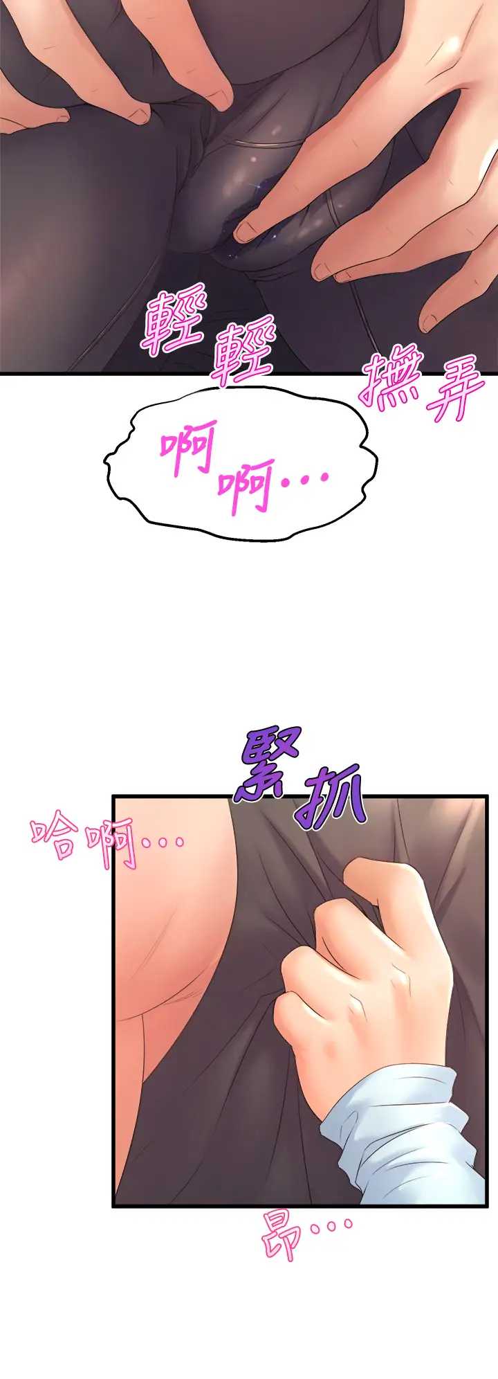 舞蹈系学姐们