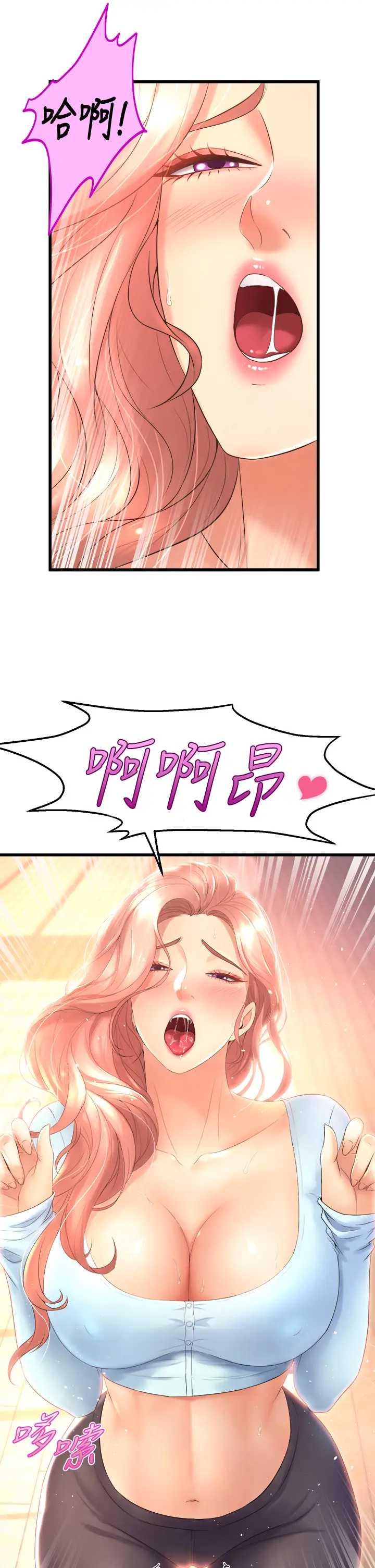 舞蹈系学姐们