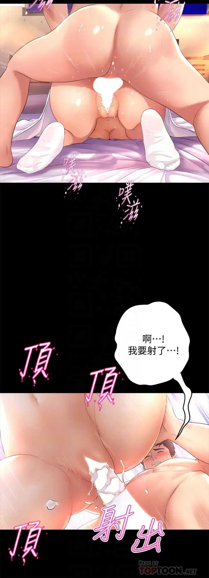 舞蹈系学姐们