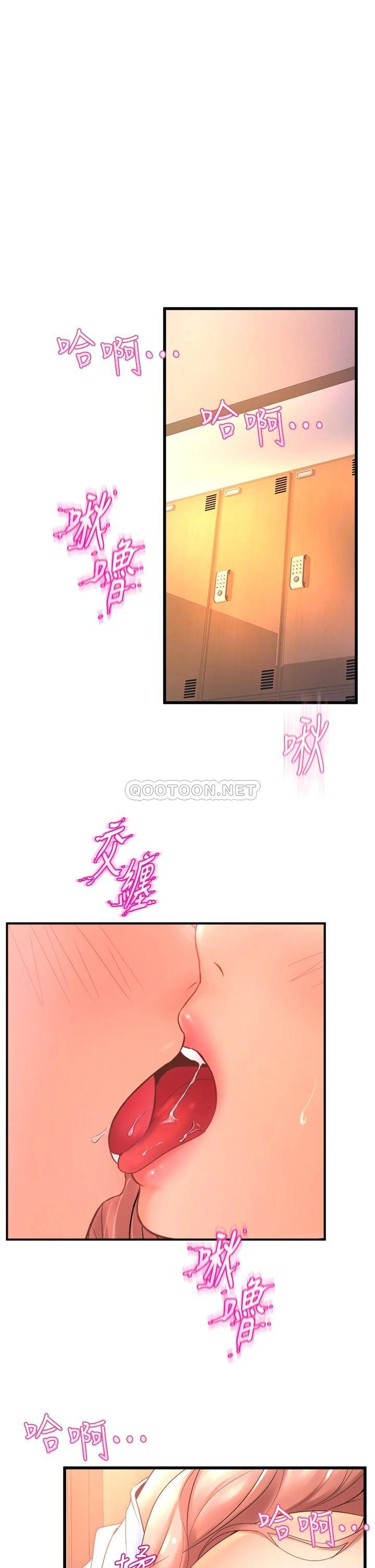 舞蹈系学姐们