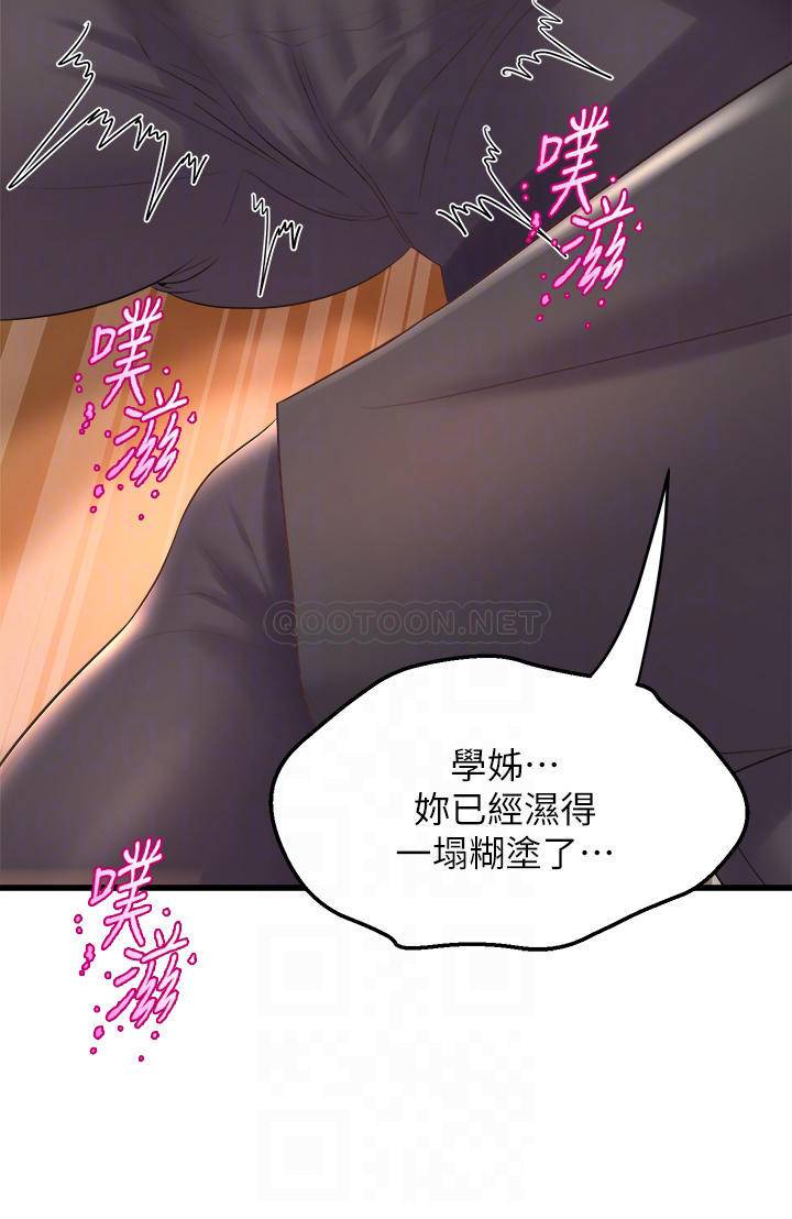 舞蹈系学姐们