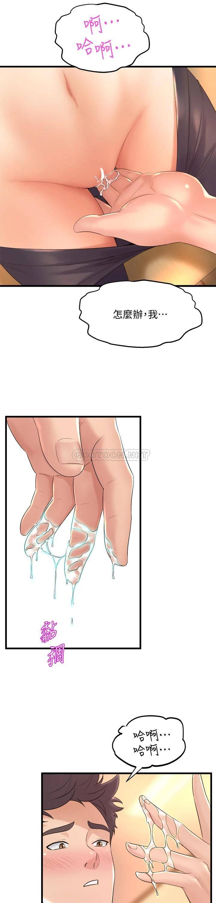 舞蹈系学姐们