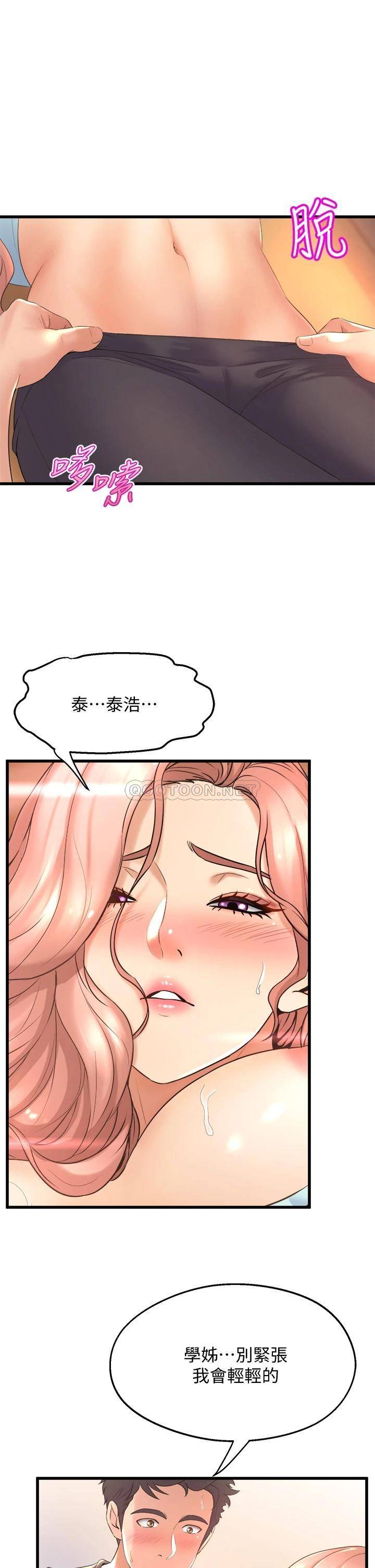 舞蹈系学姐们