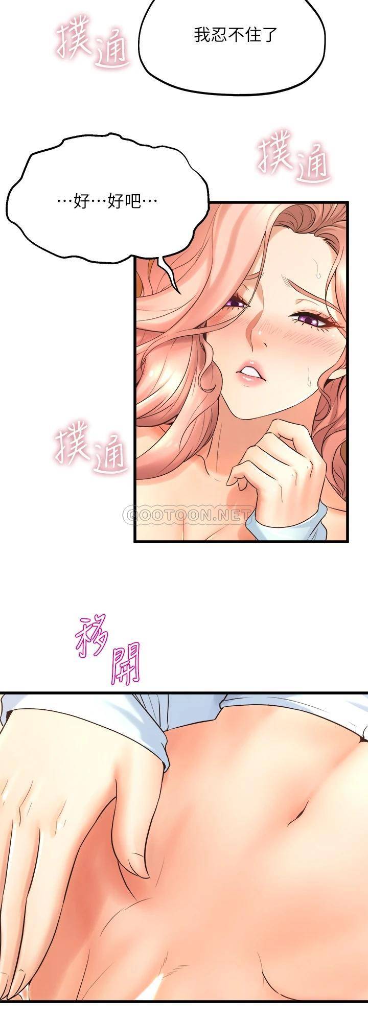 舞蹈系学姐们