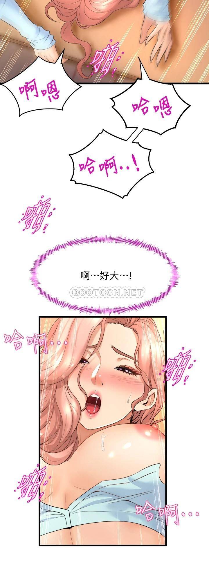 舞蹈系学姐们