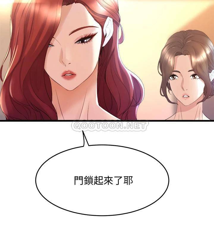 舞蹈系学姐们