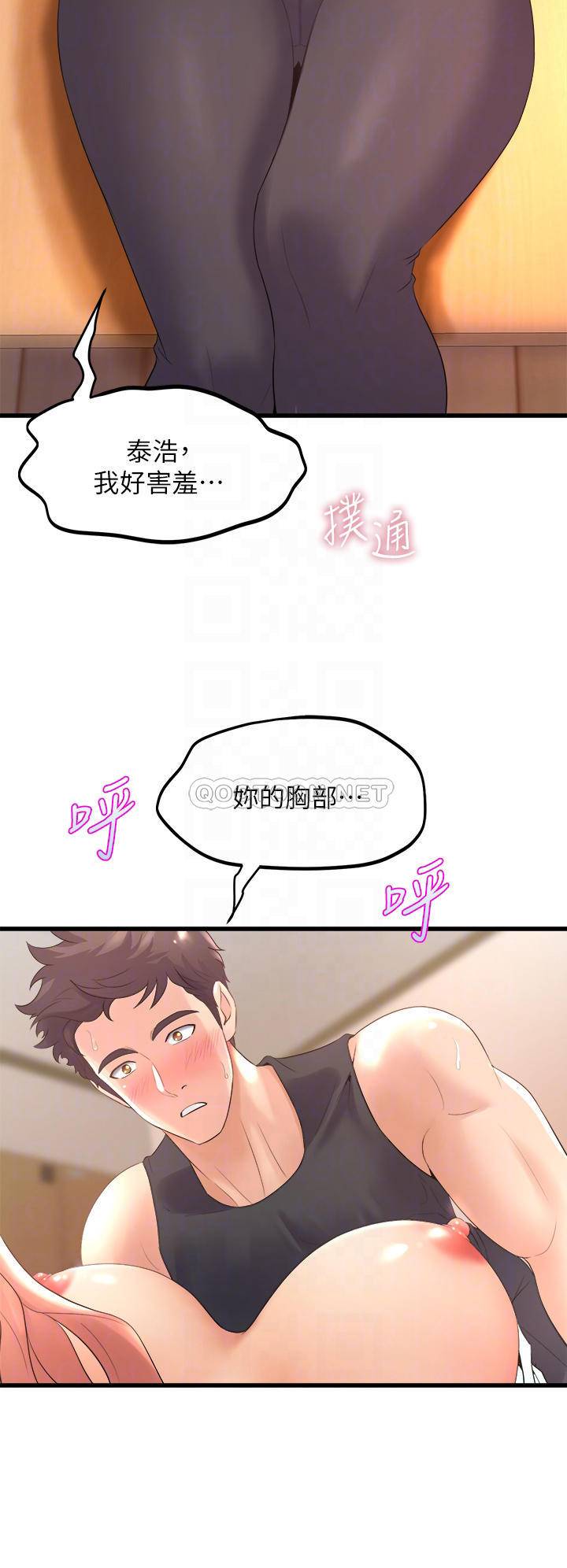 舞蹈系学姐们