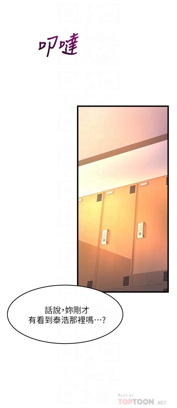 舞蹈系学姐们