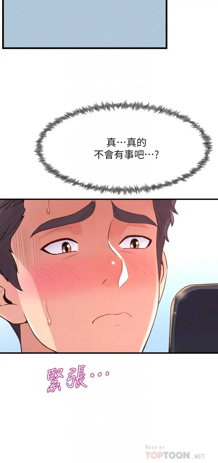 舞蹈系学姐们