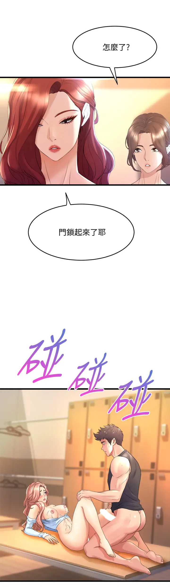 舞蹈系学姐们