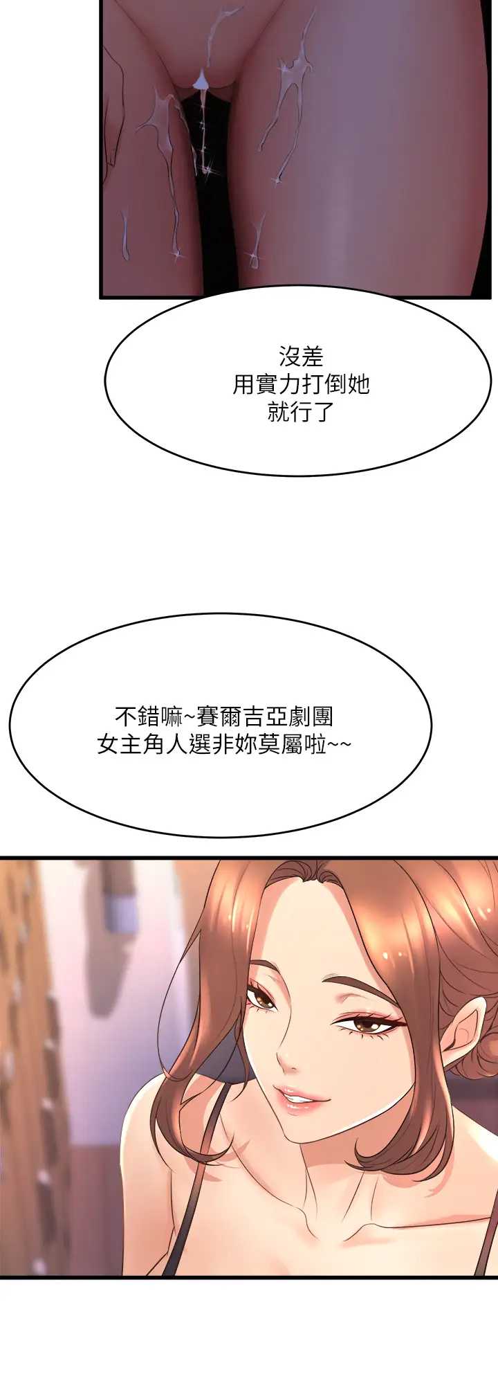 舞蹈系学姐们