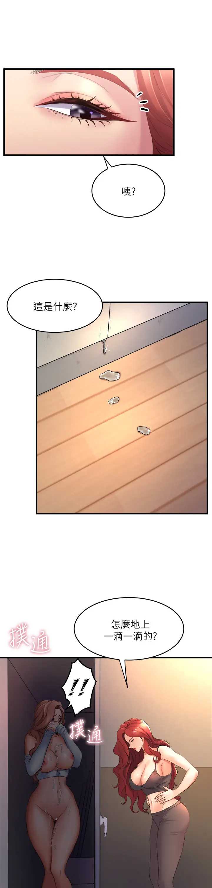 舞蹈系学姐们