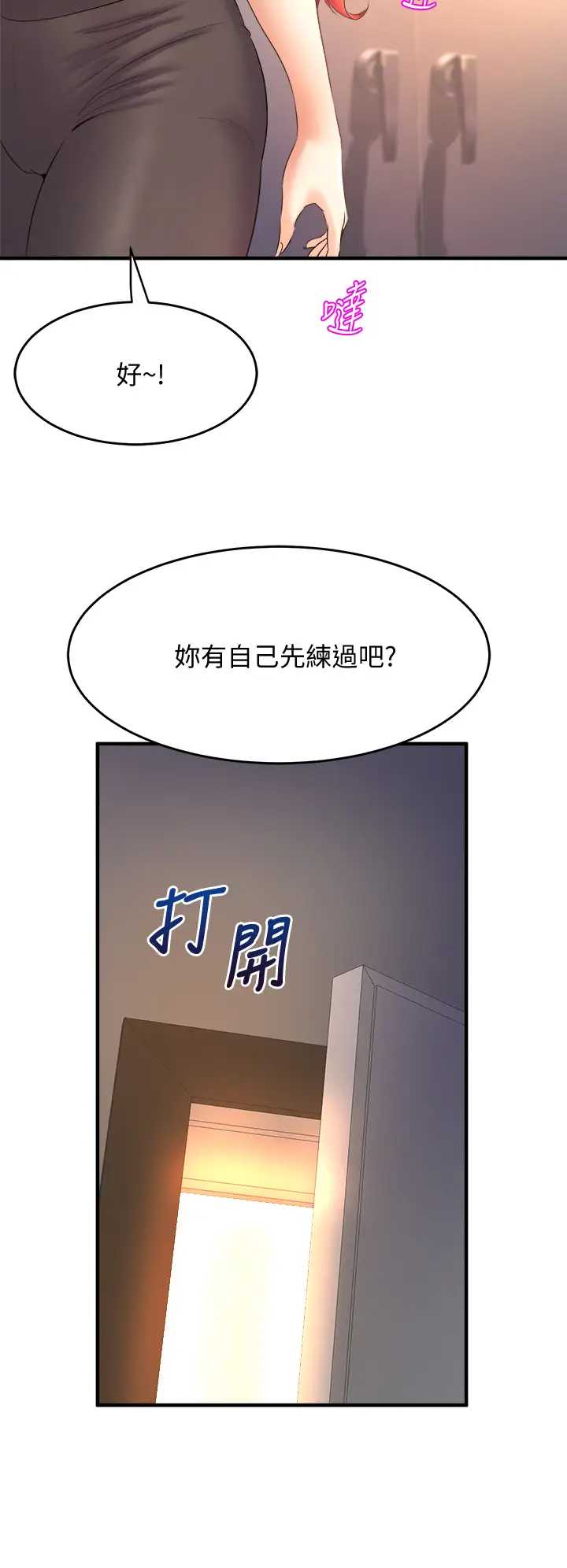 舞蹈系学姐们