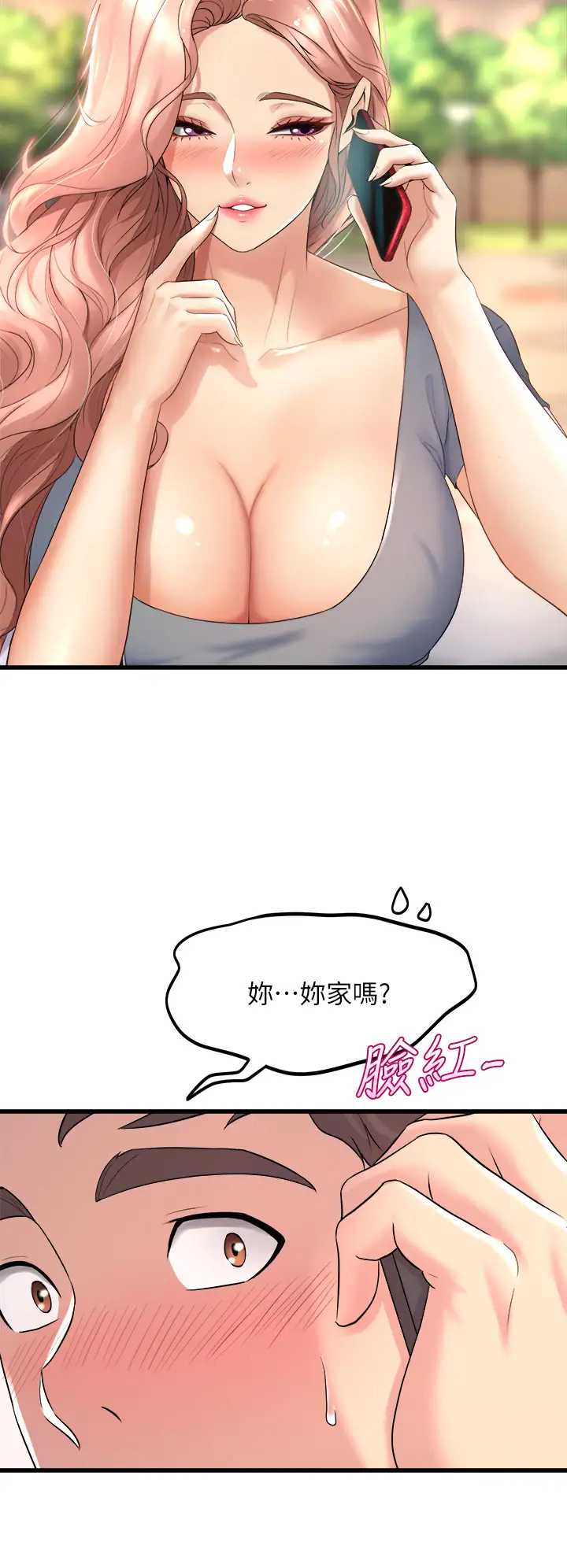 舞蹈系学姐们
