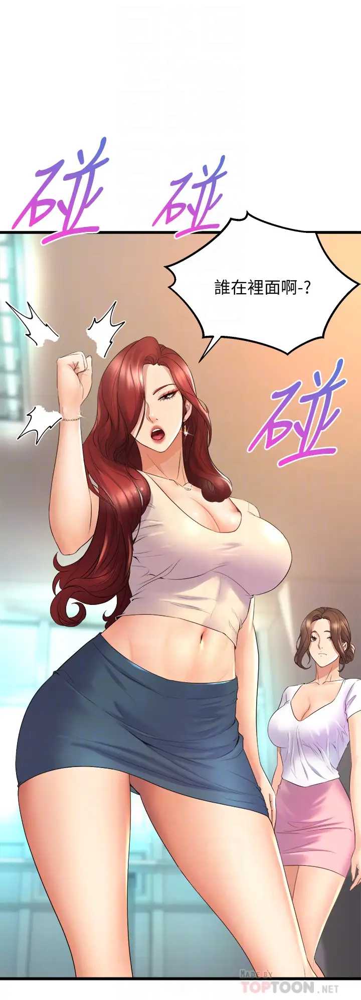 舞蹈系学姐们