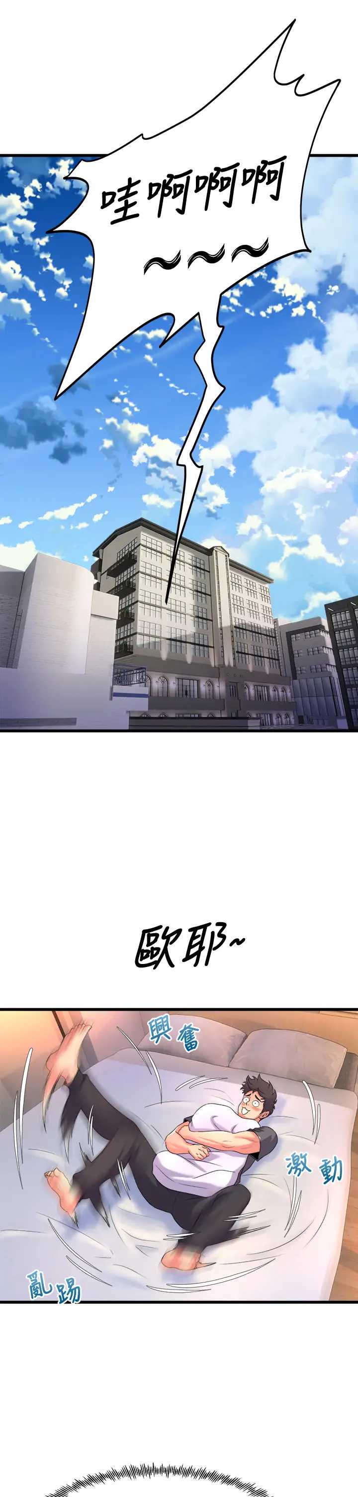 舞蹈系学姐们