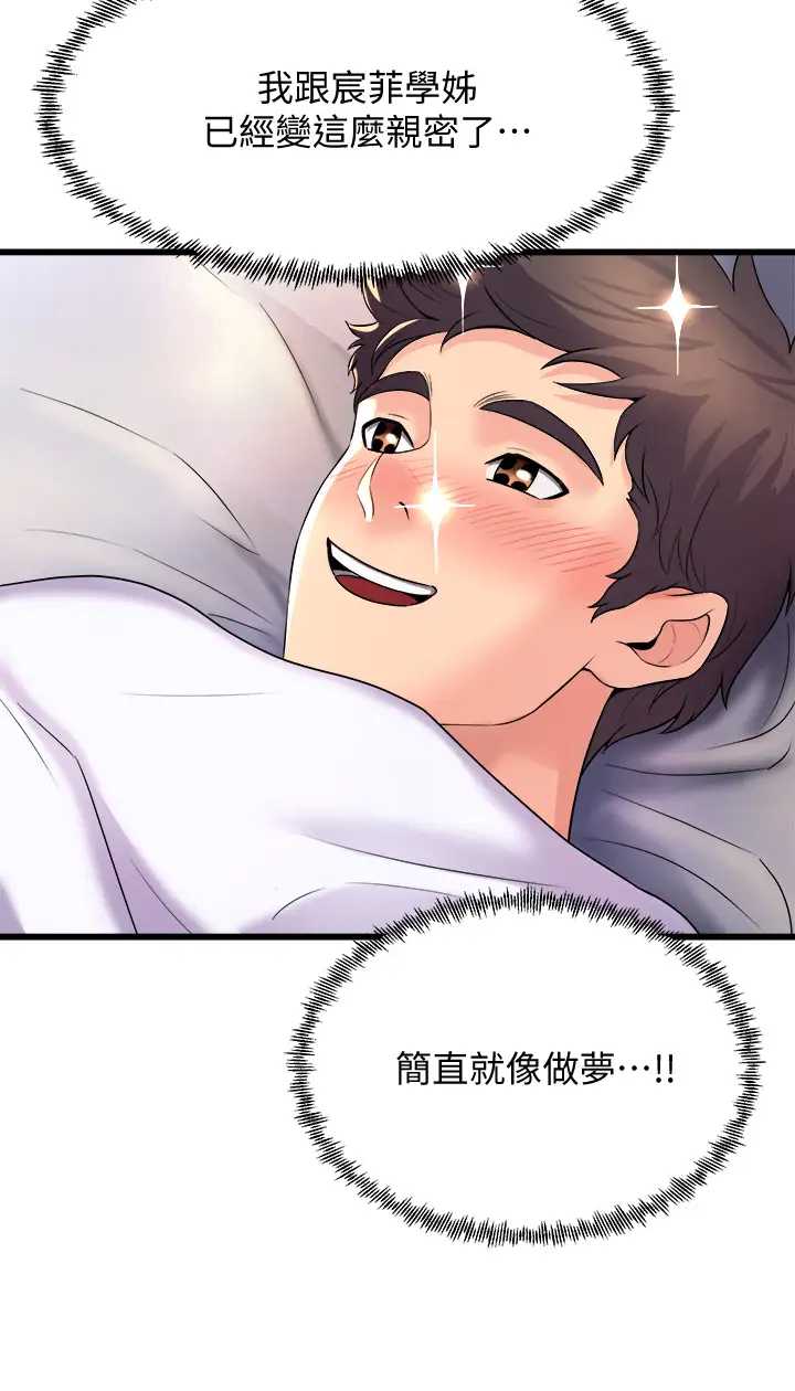 舞蹈系学姐们