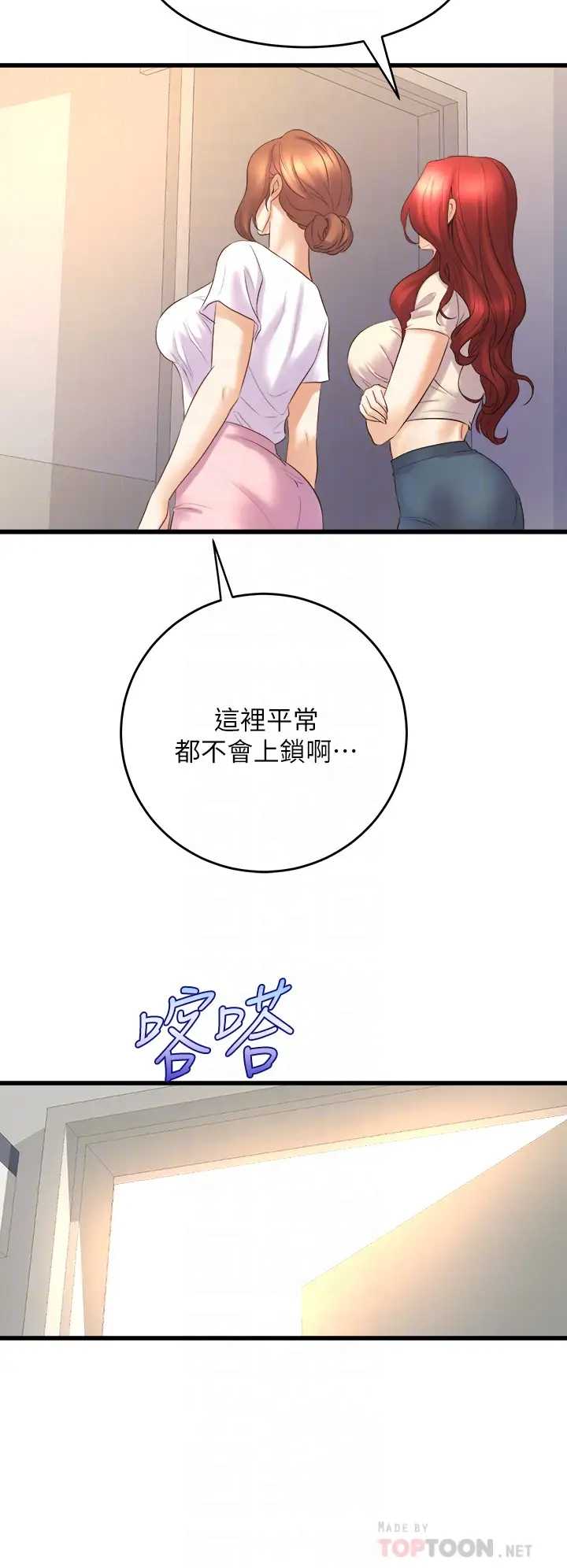 舞蹈系学姐们