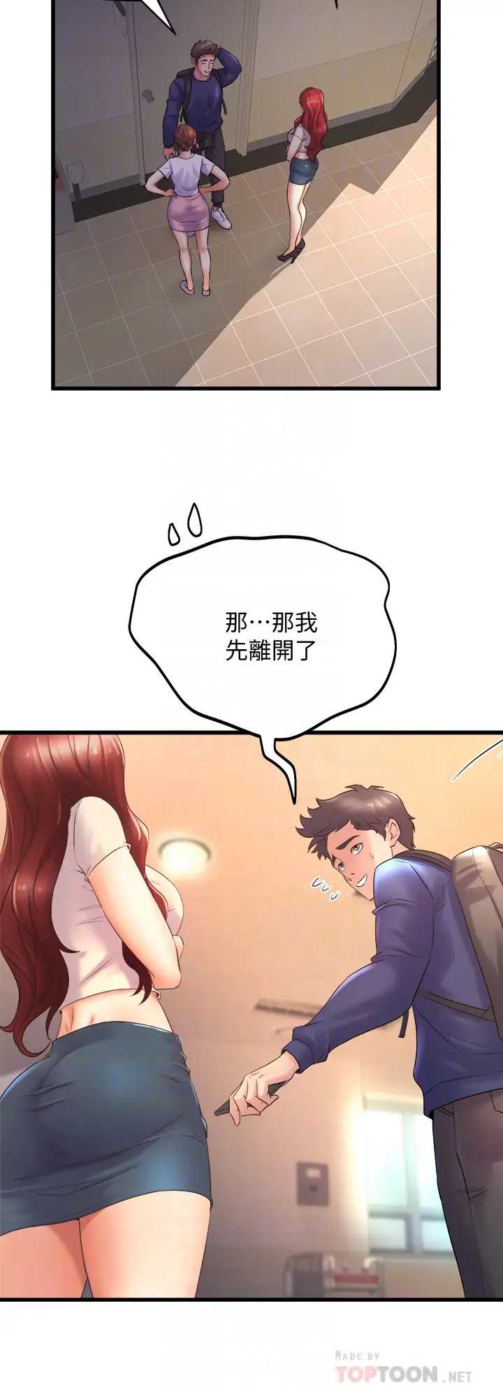 舞蹈系学姐们