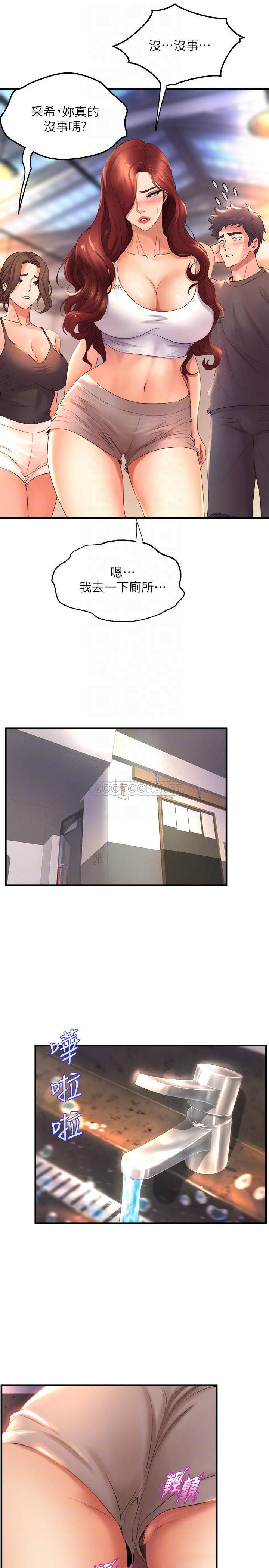 舞蹈系学姐们