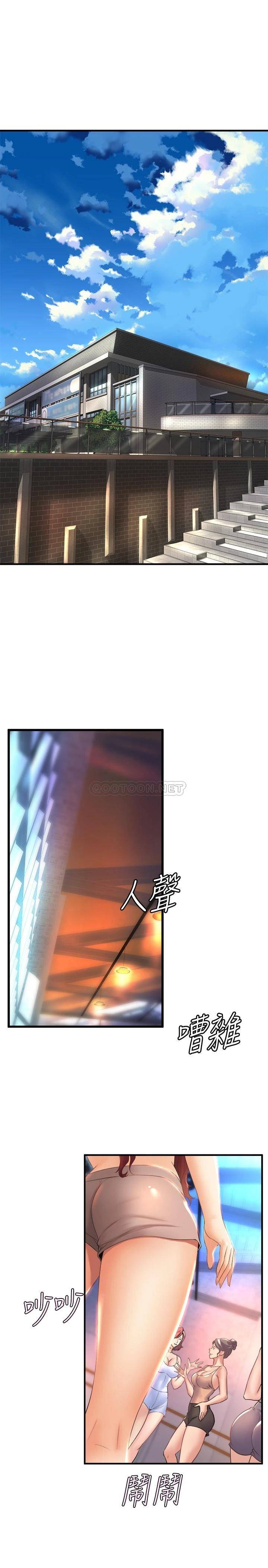 舞蹈系学姐们