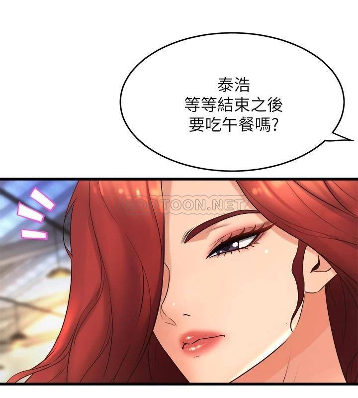 舞蹈系学姐们