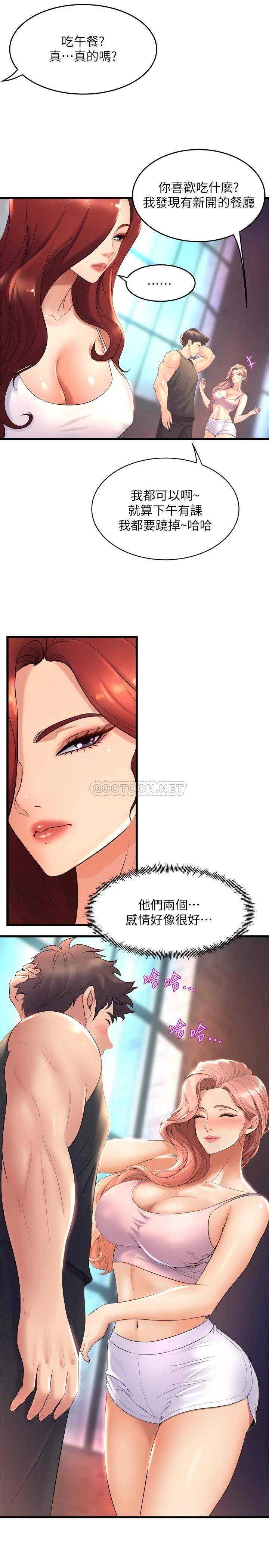 舞蹈系学姐们